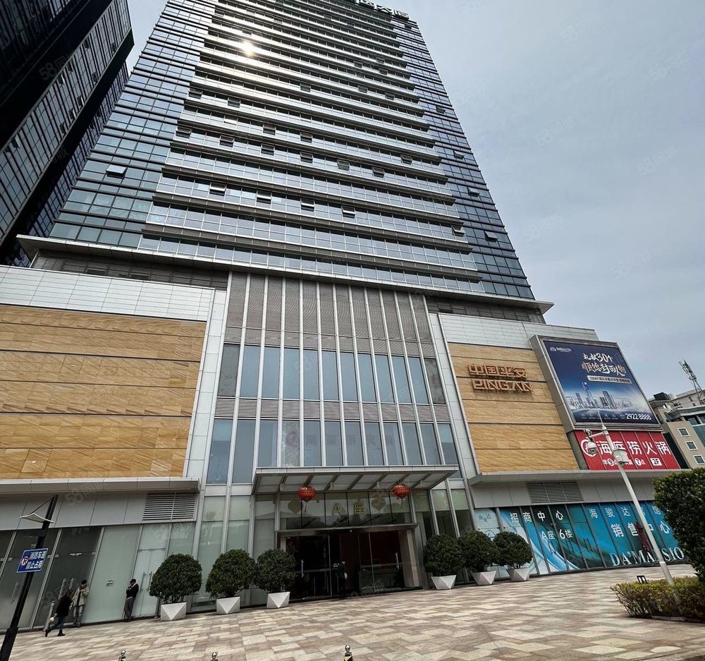 Haijunda Tower