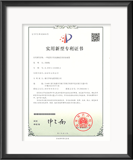 Patent — transformer and core storage device